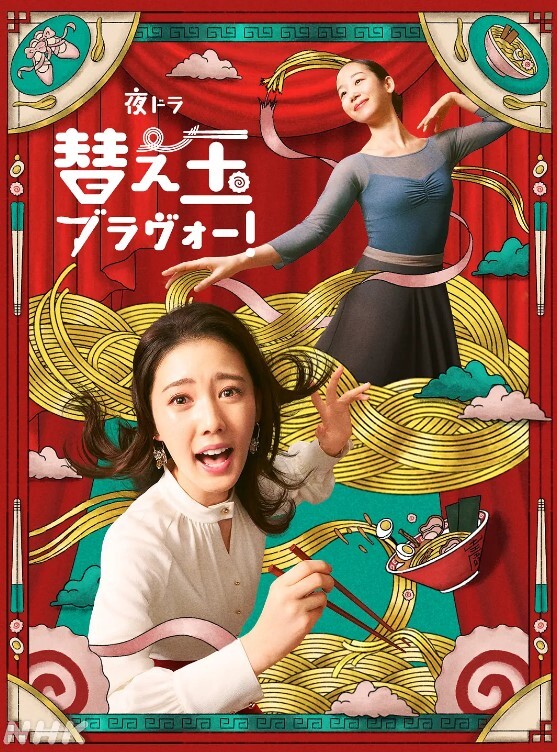 成都梅赛德斯车友会约炮事件极品反差女母狗与老公朋友聚会后出轨性爱视频被曝光 - 灯塔影院海报