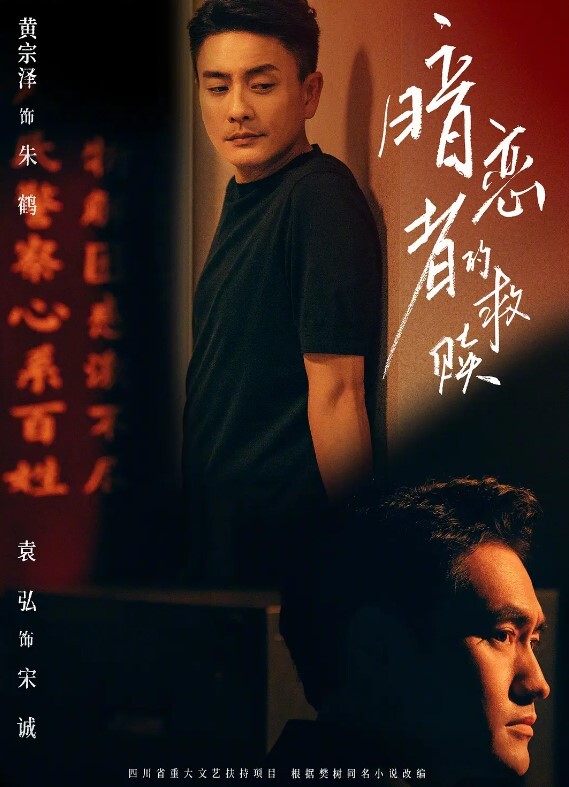 厚唇骚妹爱被操花招榨精大鸡巴 - 灯塔影院海报