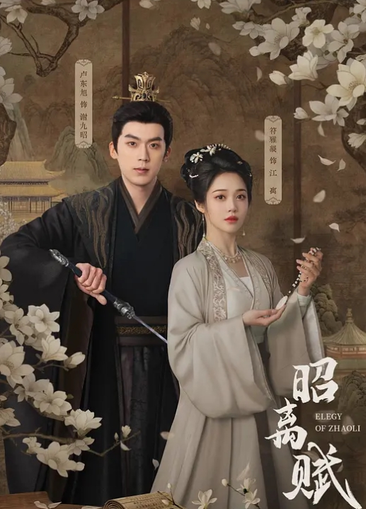 20205617368用户上传玩弄高中生嫩妹 - 灯塔影院海报