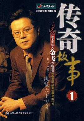 午夜激情伦理 - 灯塔影院海报
