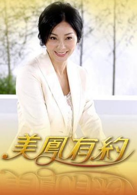 STARS-924 對喜歡的美人咖啡店員惡劣客訴強迫道歉監禁在自宅！懷孕射精剝奪抵抗意識目標先有後婚的精神病跟蹤者… 本莊鈴 - 灯塔影院海报