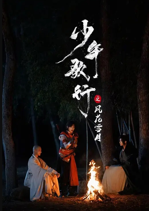 最新3DAI合成新作 KOKORO的欲望之旅 步兵版 - 灯塔影院海报