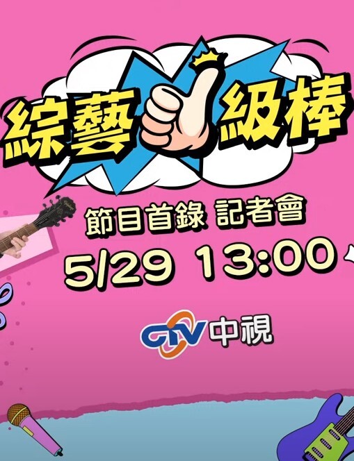 北京朝阳区高级名媛-拜金富二代 - 灯塔影院海报