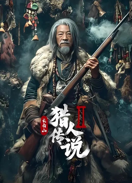 米拉小姐姐无毛嫩穴情趣椅骑坐大屌爆插多次喷水伺候娇小身材非常的耐操 - 灯塔影院海报