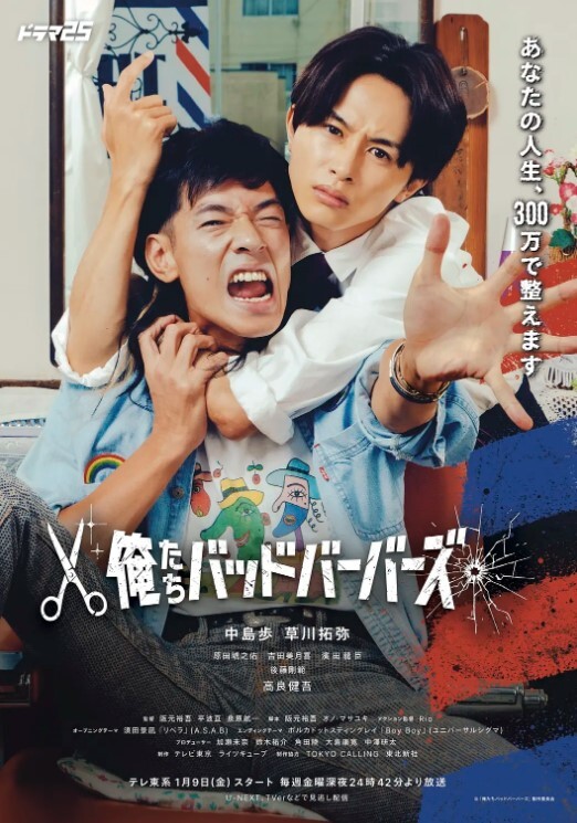 体育课穿.被体育.老师叫到一.边把我裙子.掀起来后.入了 - 灯塔影院海报