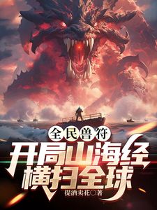 【菠萝酱呀】性爱治疗师_曼妙身材鲜嫩白虎穴_绝顶激战榨汁 - 灯塔影院海报