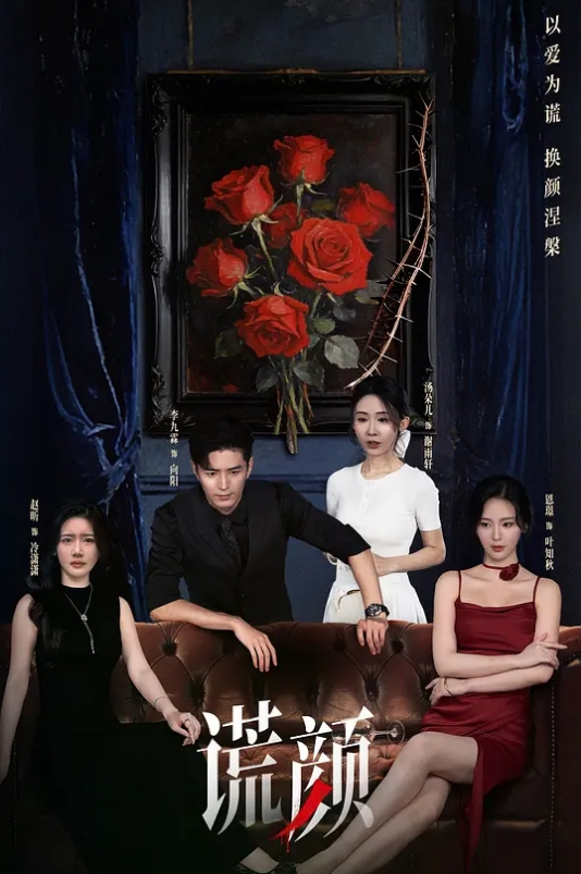 抖音18万粉小美女【笨蛋小妮】极品小姐姐双人跳脱衣舞，一份金钱，双重享受！ - 灯塔影院海报