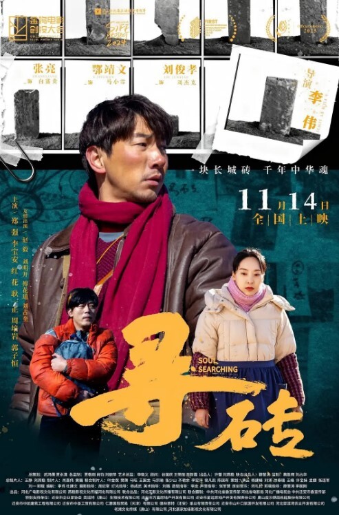姐弟乱伦与姐姐在火车上相爱啪啪吃鸡抠逼艹逼一套下来 - 灯塔影院海报