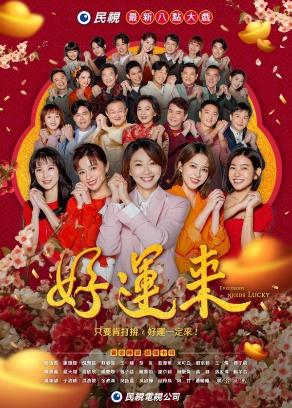 嫂子诱惑说对不起老公~下面却淫水四射极度反差 - 灯塔影院海报