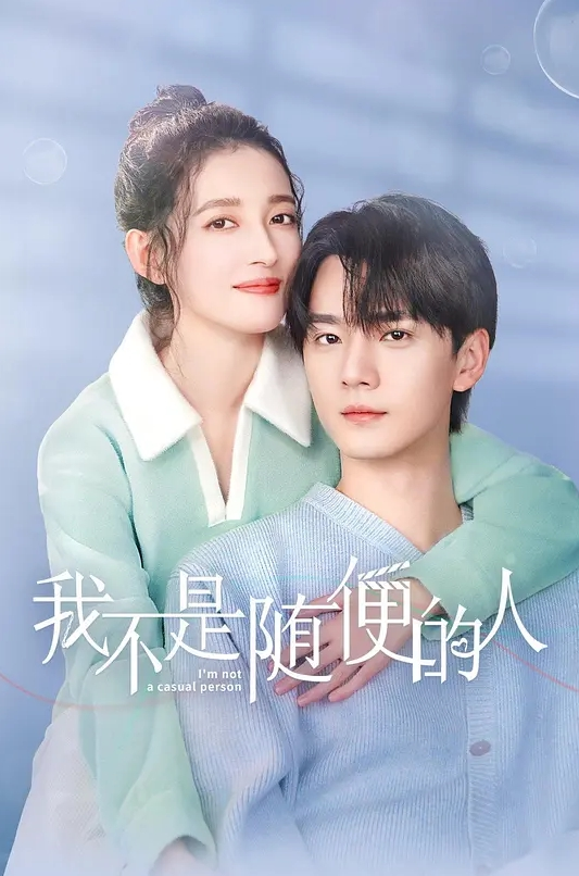 城中村探花 小伙城中村到处找鸡 - 灯塔影院海报