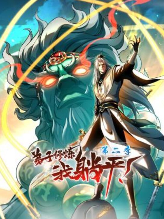 新人小迷妹又漏水了被男朋友蹂躏2_ - 灯塔影院海报