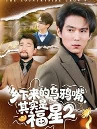 千人斩星选晚间场长腿黑裙妹子玩P穿黑丝情趣装边扣边摸逼前后齐插. - 灯塔影院海报
