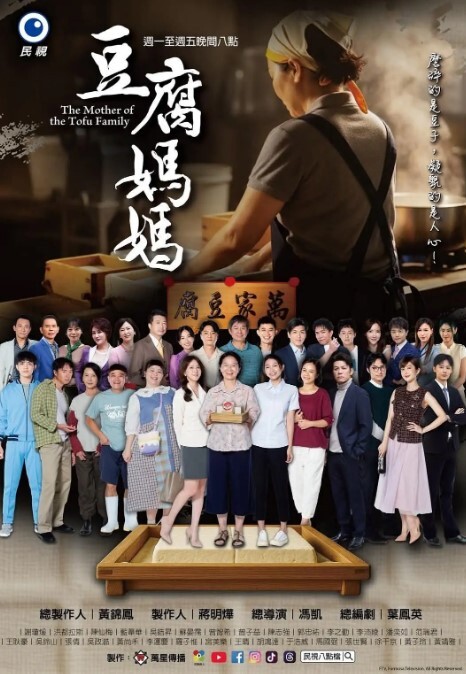 眺望湄公河畔的激情 - 灯塔影院海报