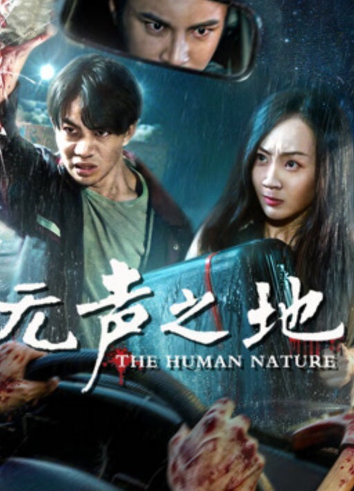 私房原创自拍西安某翻译学院大四学生强推入手不戴套操全程哭泣个子是真高172身高 - 灯塔影院海报