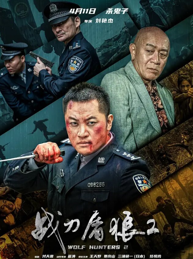 留学生骚妹子出租房与洋男友激情造爱一对车大灯身材超赞前凸后翘苗条 - 灯塔影院海报