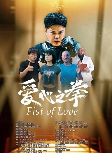 人气淫荡夫妻MZ夫妻济南夫妻绿帽老公在酒店下面等着两个单男和完成交配夹着两个男人 - 灯塔影院海报