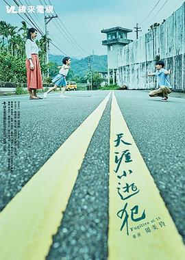 性视频免费播放 - 灯塔影院海报