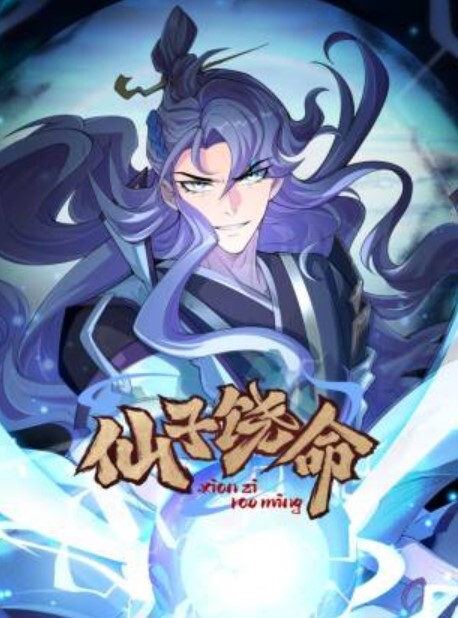 极品良家难得一遇喷了一床淫水如柱呻吟不断 - 灯塔影院海报
