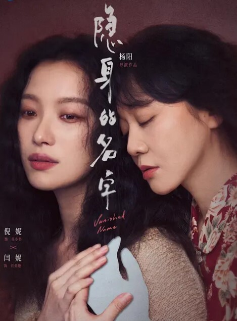 曹阿姨讨厌不要撸我脸和胸哇哈哈哈啊啊啊撒娇式不要拍脸阿姨真会玩坐骑鸡巴蹭G点 - 灯塔影院海报