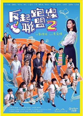 四虎毛片基地 - 灯塔影院海报