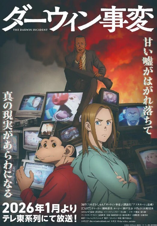 明步奈哄骗少妇给老公戴绿帽子 - 灯塔影院海报