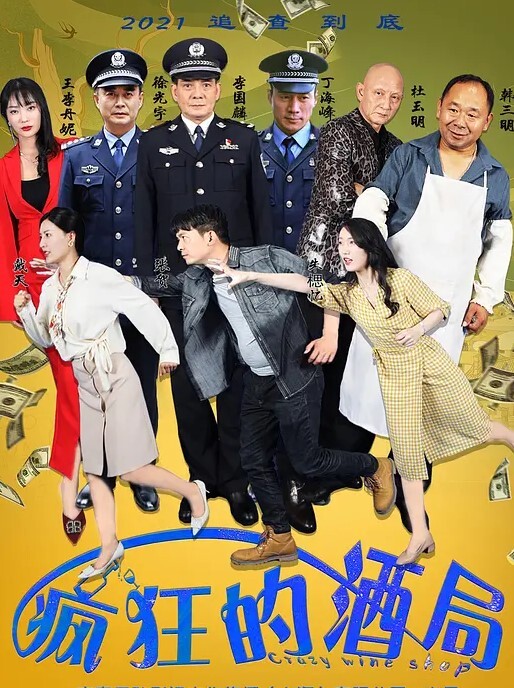ED_Mosaic腼腆天然巨乳大学生21岁晨熙与男友激情啪啪 - 灯塔影院海报