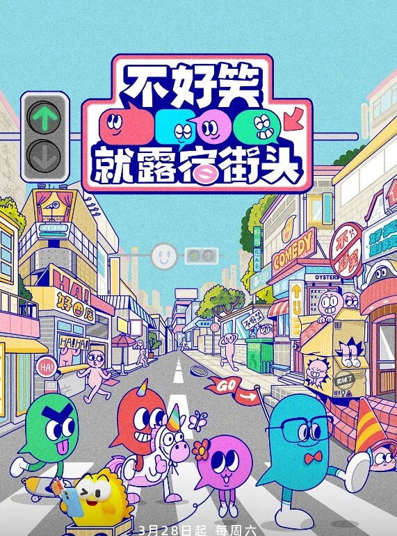 (美国) 色情小猫纳蒂维达的黄金时代 (1970) - 灯塔影院海报
