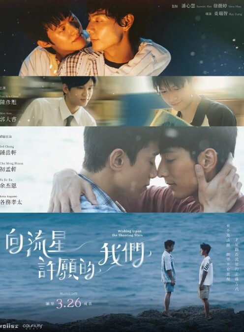 欢迎来到私立乱交学园1 - 灯塔影院海报
