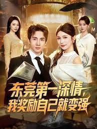 當代大學真實生活,美腿大學妹課堂上就開秀,老師上面講課,自己坐最後一排發臊,同學不停往這裏看 - 灯塔影院海报