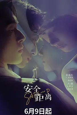 二月新流出❤️魔手☛外购精品CP夜总会女厕前景偷拍毛毛鞋美女的极品一线白虎逼 - 灯塔影院海报