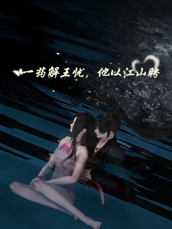 2025年最新流出【重磅】秀人人气模特【唐琪儿】越南花絮原图视频，本套尺度还是相当不错的，直接露点，圆润小翘臀相当性感 (1) - 灯塔影院海报