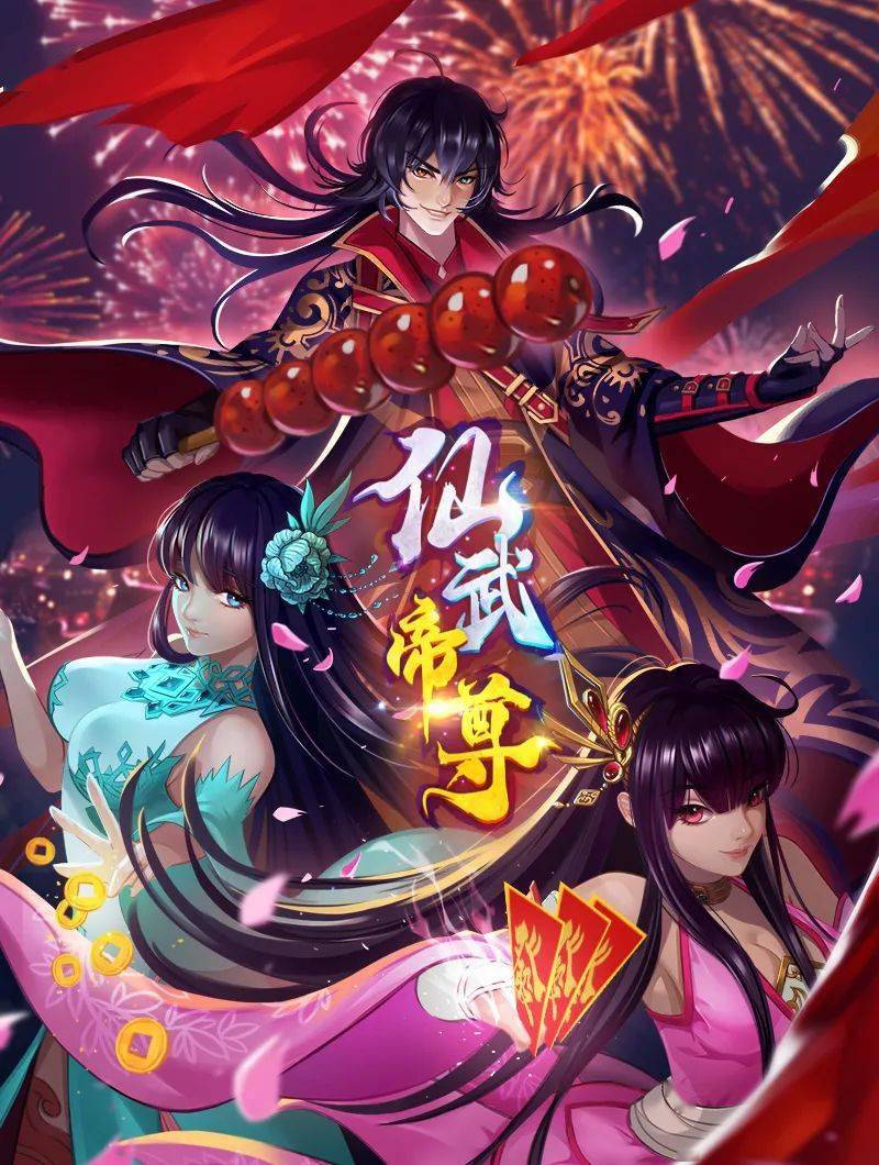 恋骑士PurelyKiss1 - 灯塔影院海报