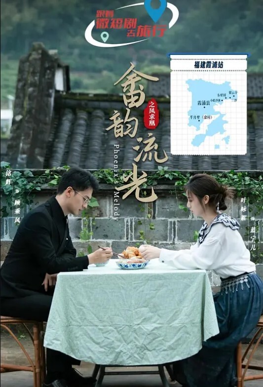迷人的小猫清秀美女1 - 灯塔影院海报