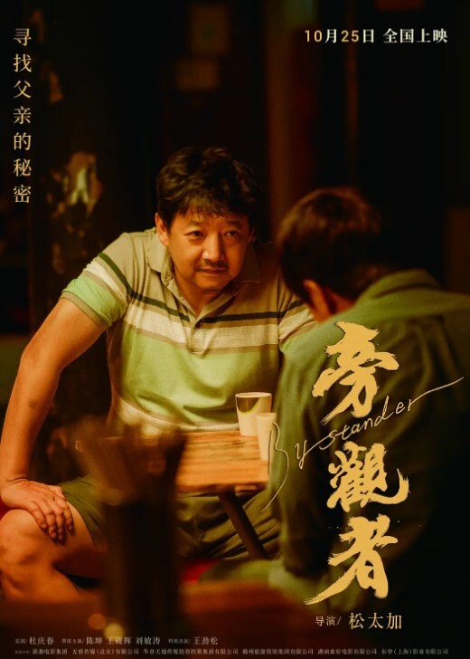 杏吧小李约操刚做兼职不久的01年妹子干着干着没水了用口水润滑叫人诱人骚浪的表情很勾引人 - 灯塔影院海报