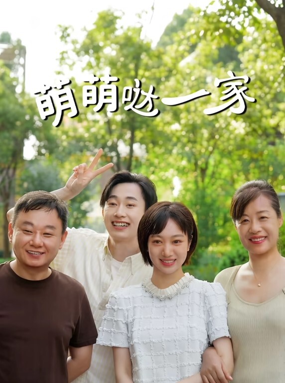 爆艹95后学姐连续高潮不放过一直喊不行了不行了身体持续痉挛爽飞啦 - 灯塔影院海报