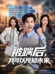 VENU-938 父親出門兩秒即刻合體的母子 - 灯塔影院海报