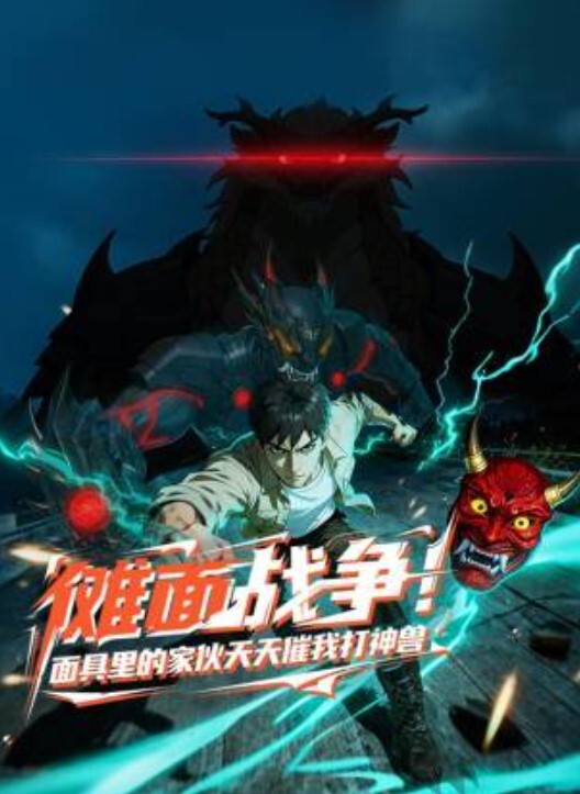 水果派不以怀孕为目的XXOO都是耍流氓FSDSS-040 - 灯塔影院海报