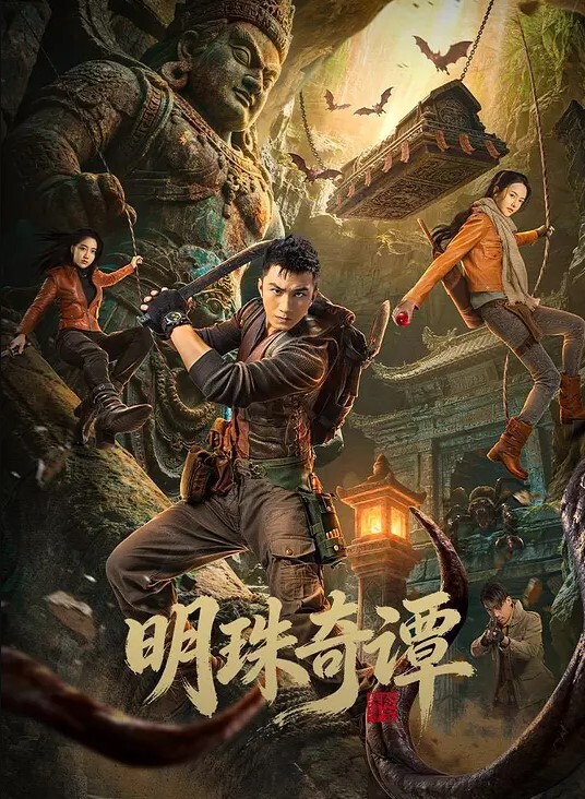 李宗瑞迷奸-33 - 灯塔影院海报