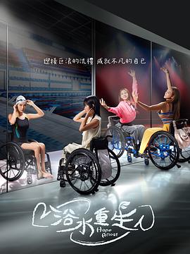 苏语棠麻豆 - 灯塔影院海报