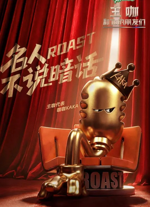 橙子二百五兄弟嫖娼轮流争抢娘们 - 灯塔影院海报
