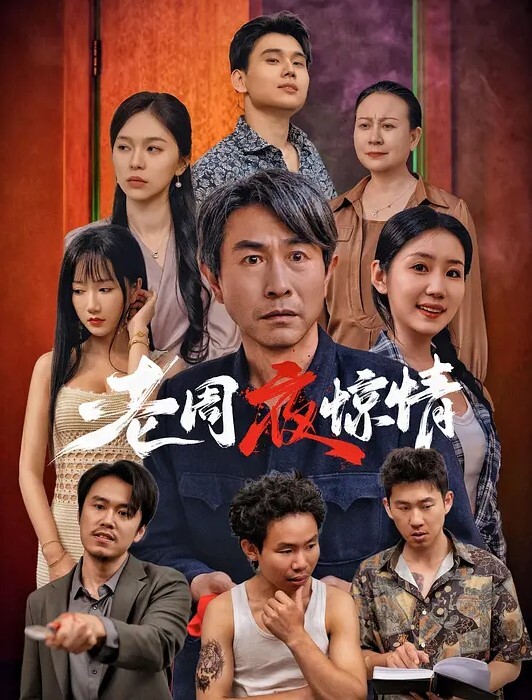 小宝寻花明星脸美女被小哥猛插淫蕩呻吟声连绵不断 - 灯塔影院海报