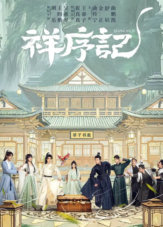 姐妹老公下班回来在沙发3p &lsquo;家庭幻想系列&rsquo; S5：E2的! - 灯塔影院海报