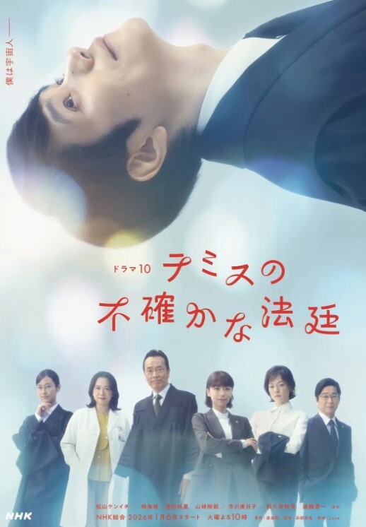 COSER小仙女留学生笨趴和COSER小仙女的约啪_调教玩操高颜值中韩混血美女_肥嫩肉穴 - 灯塔影院海报