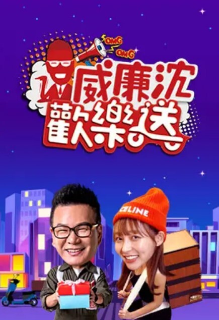 【00后刺激】新人宝马小两口,野外闯红灯,舌吻+车震_户外无套啪啪 - 灯塔影院海报