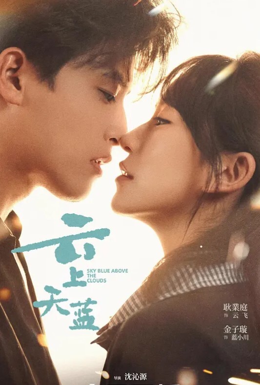 Jerid美咲睡着了3 - 灯塔影院海报