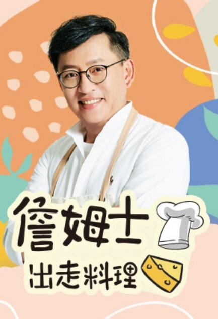 教科书式直播极品听话售楼小姐姐 - 灯塔影院海报
