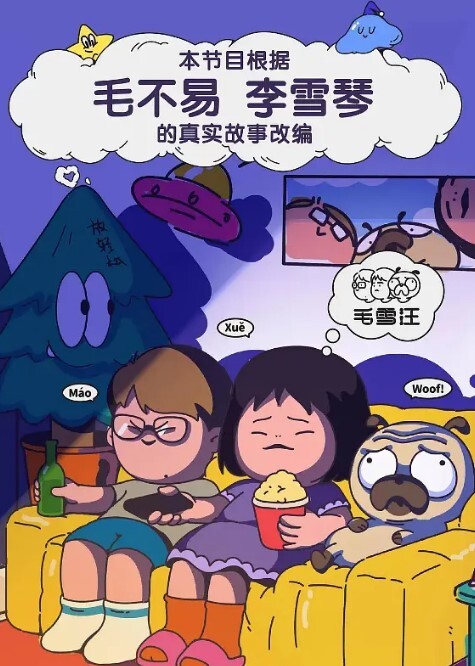 贵州财经商务英语大一学生常雪私密视频流出 - 灯塔影院海报