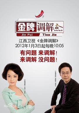 叫床视频 - 灯塔影院海报