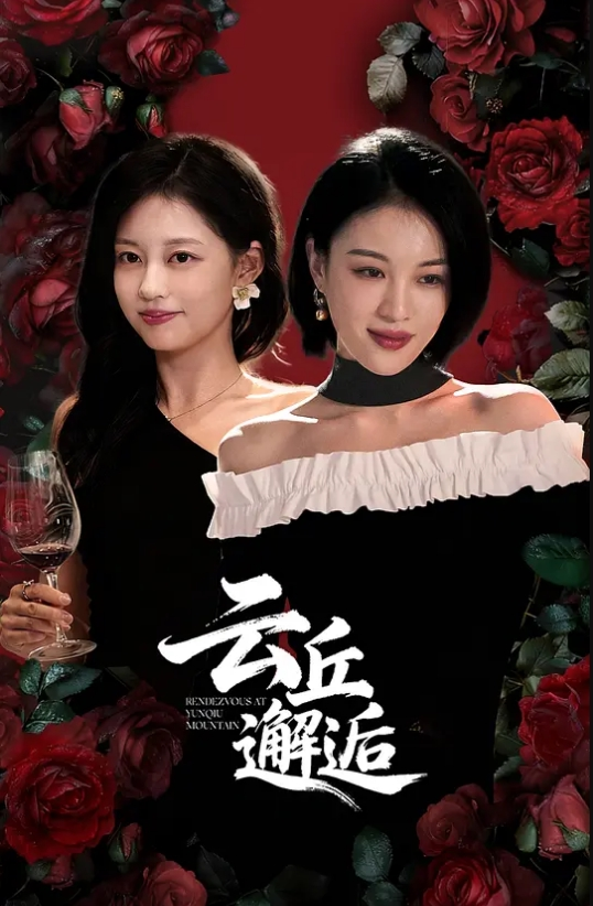 按摩店狂干2个女技师，女技师偷钱被抓到，用身体赔罪 - 灯塔影院海报