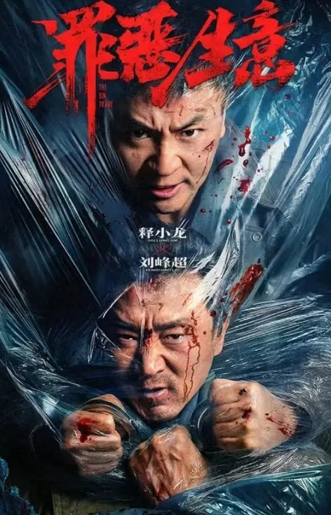 闷骚销售妹子王锦涵平时表面看起来文静端庄床上淫娃荡妇本性暴露无遗非常放得开 - 灯塔影院海报